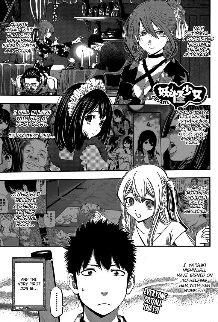 Youkai Shoujo - Monsuga Chapter 6 page 3 - Chapter 6 : Kappa the Ripper