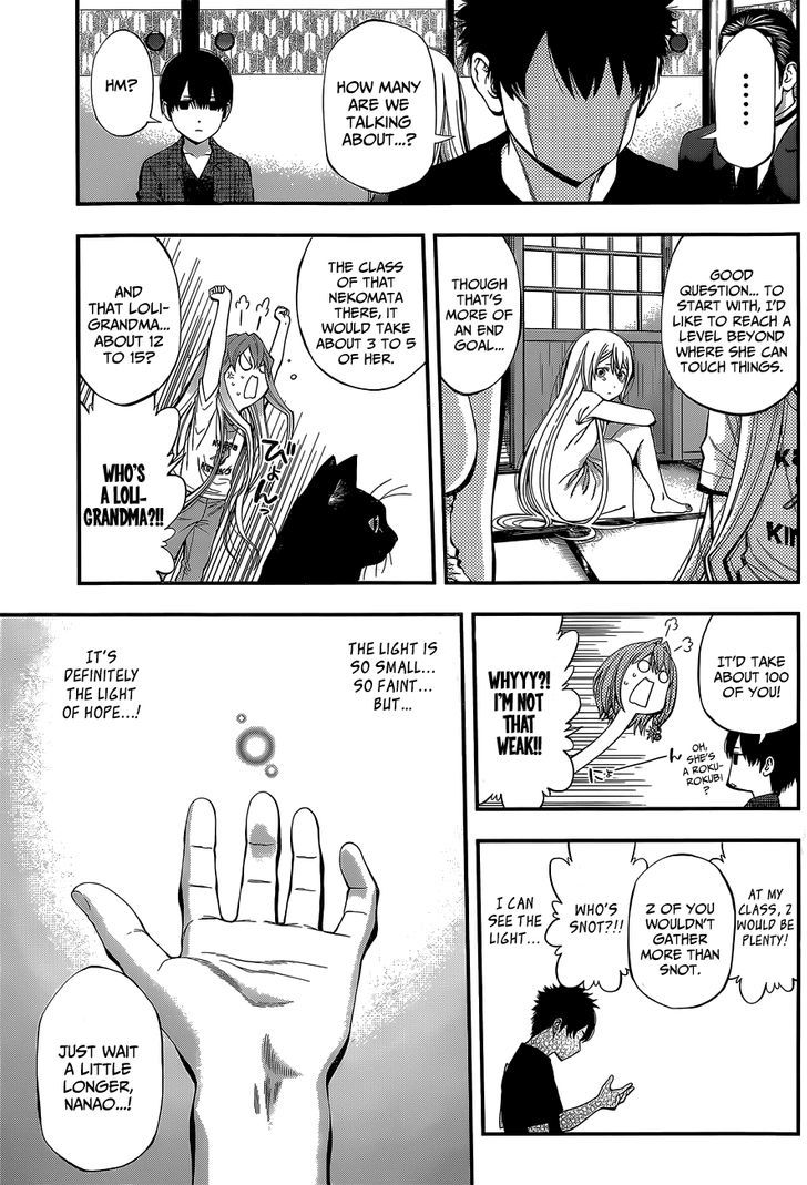 Youkai Shoujo - Monsuga Chapter 60 page 10 - Chapter 60 : A Dim Light...!