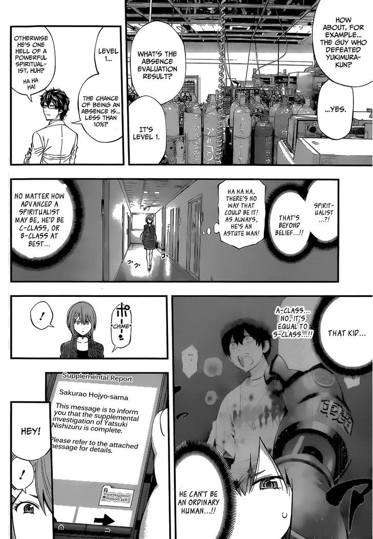 Youkai Shoujo - Monsuga Chapter 60 page 13 - Chapter 60 : A Dim Light...!