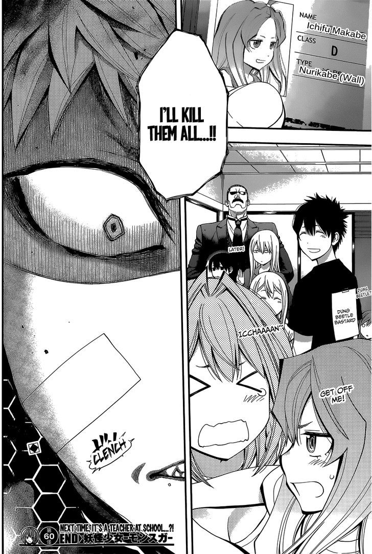 Youkai Shoujo - Monsuga Chapter 60 page 17 - Chapter 60 : A Dim Light...!