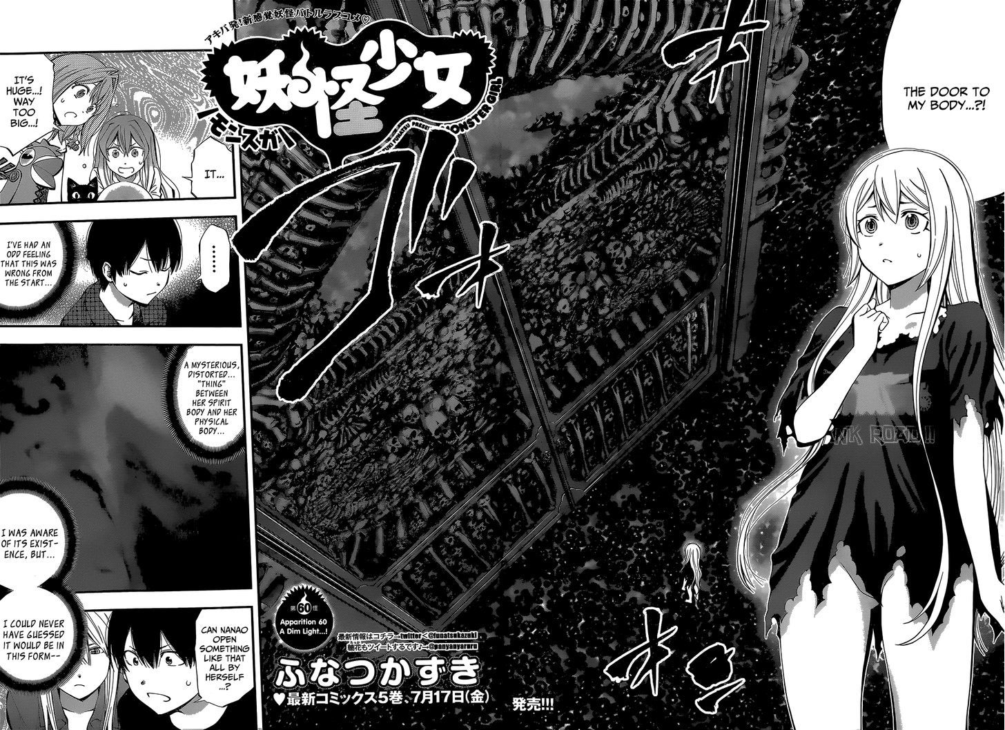 Youkai Shoujo - Monsuga Chapter 60 page 2 - Chapter 60 : A Dim Light...!