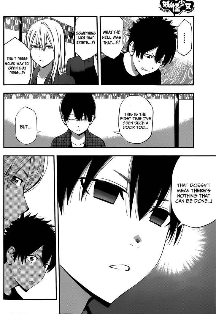 Youkai Shoujo - Monsuga Chapter 60 page 5 - Chapter 60 : A Dim Light...!