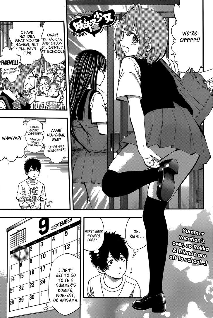 Youkai Shoujo - Monsuga Chapter 61 page 1 - Chapter 61 : Youkai Types...!