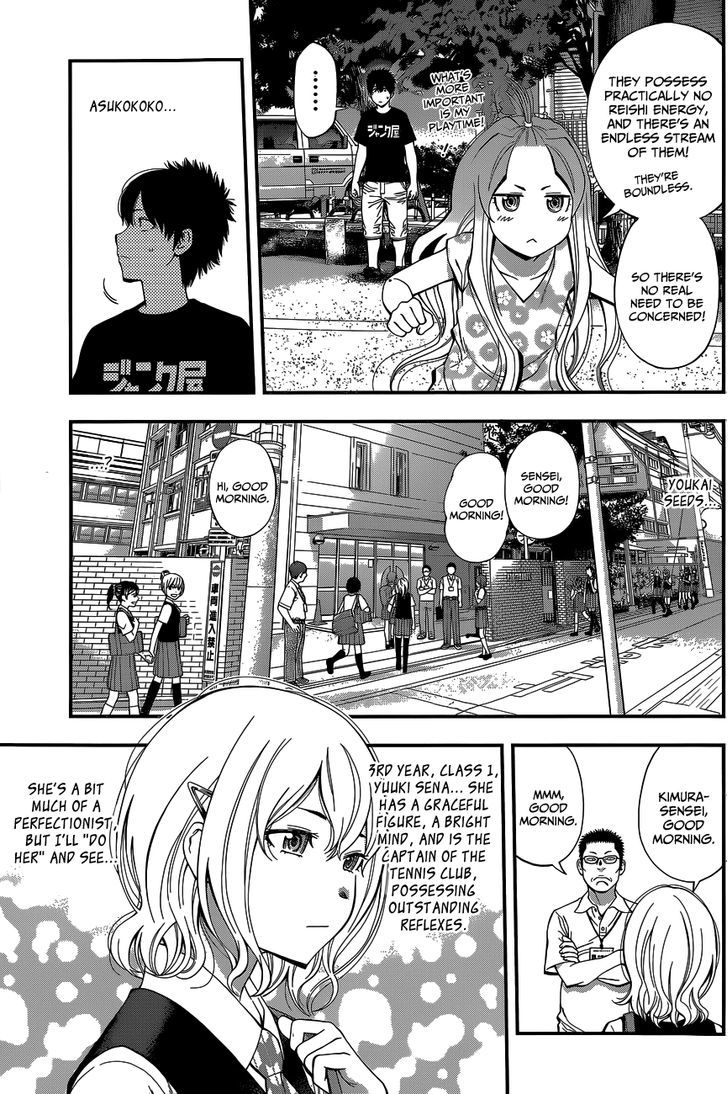 Youkai Shoujo - Monsuga Chapter 61 page 13 - Chapter 61 : Youkai Types...!