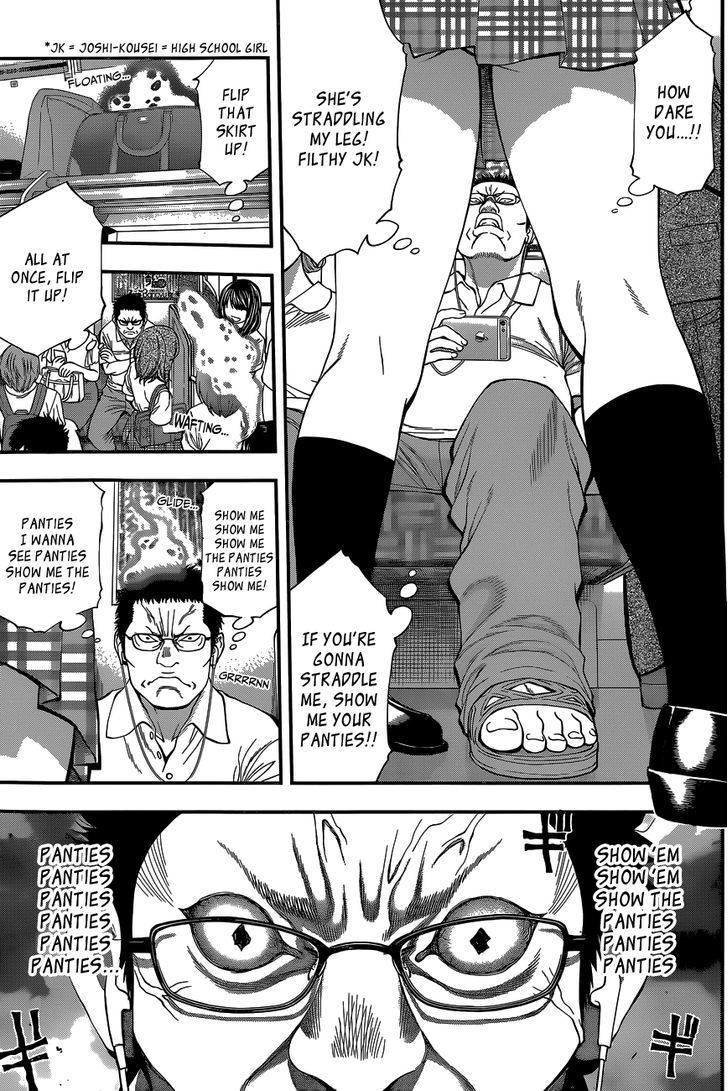 Youkai Shoujo - Monsuga Chapter 61 page 5 - Chapter 61 : Youkai Types...!