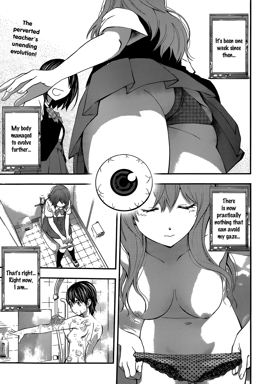 Youkai Shoujo - Monsuga Chapter 62 page 3 - Chapter 62: God's Eye...!