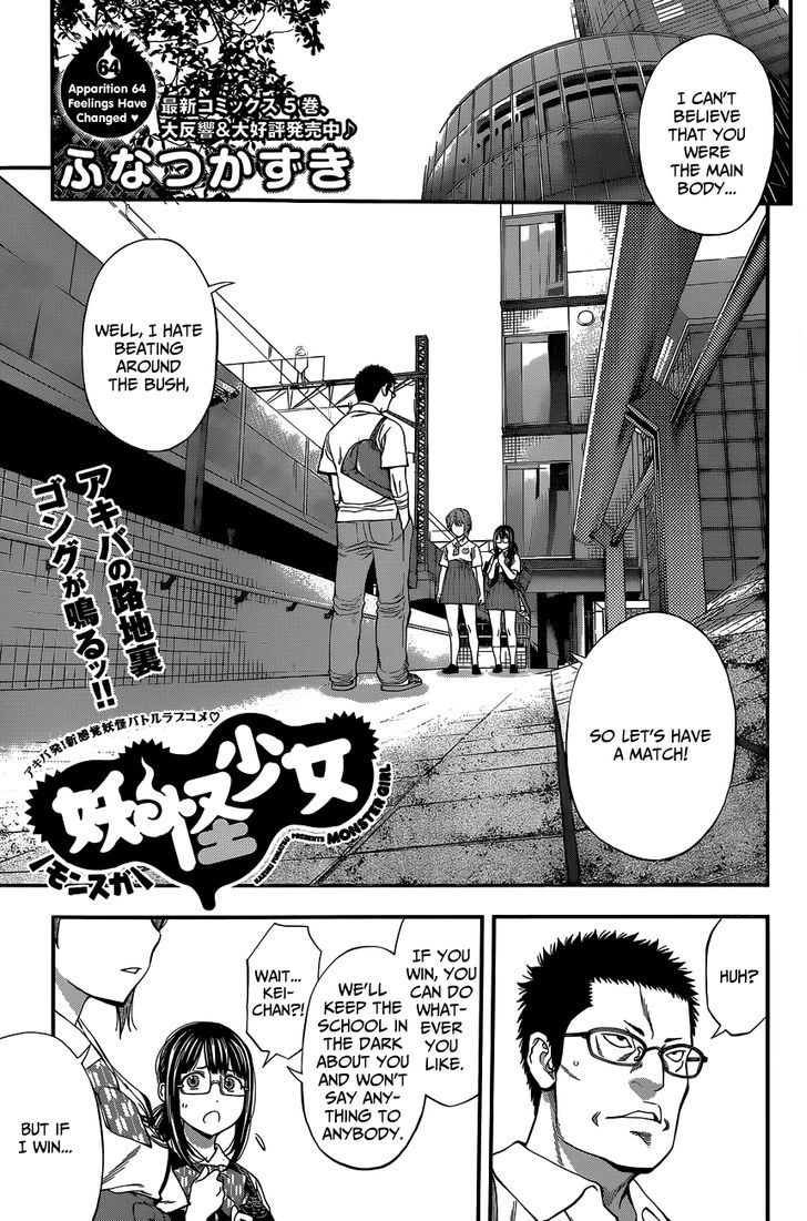 Youkai Shoujo - Monsuga Chapter 64 page 1 - Chapter 64 : Feelings have changed