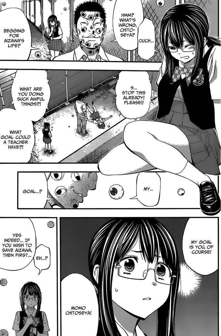 Youkai Shoujo - Monsuga Chapter 64 page 13 - Chapter 64 : Feelings have changed