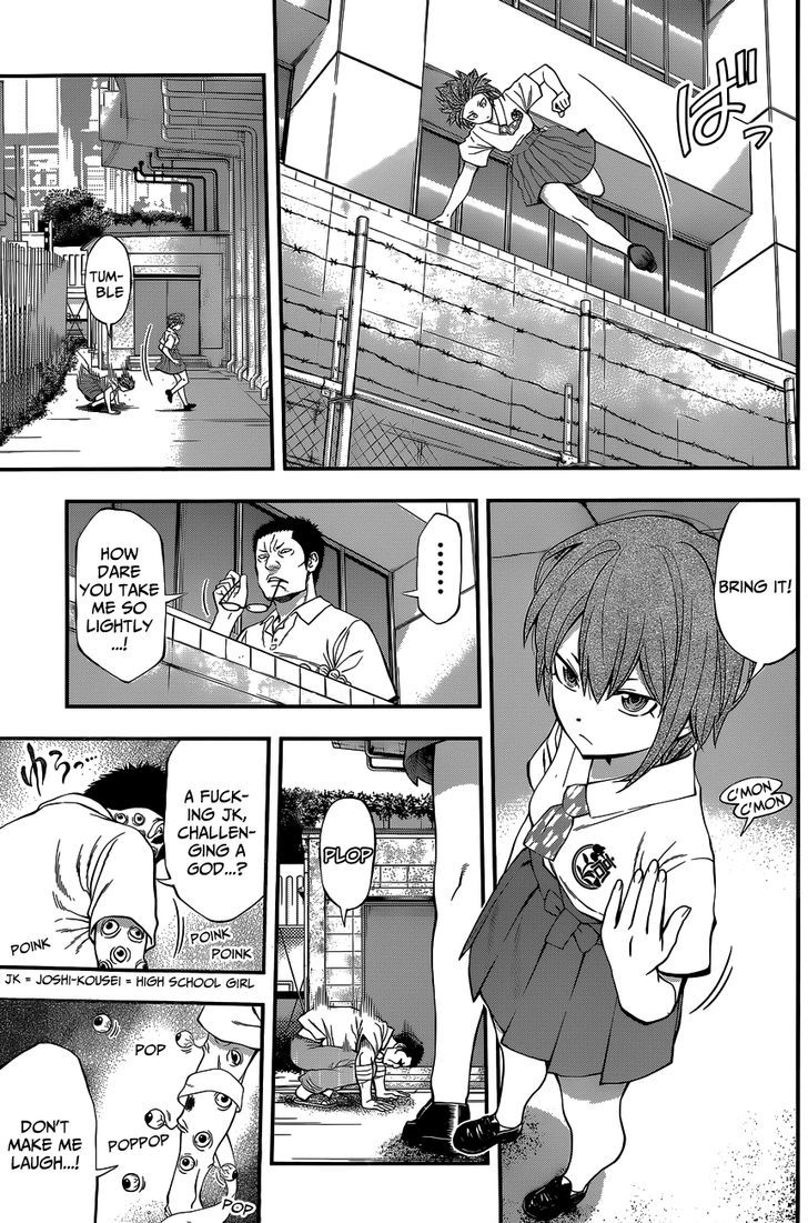 Youkai Shoujo - Monsuga Chapter 64 page 3 - Chapter 64 : Feelings have changed