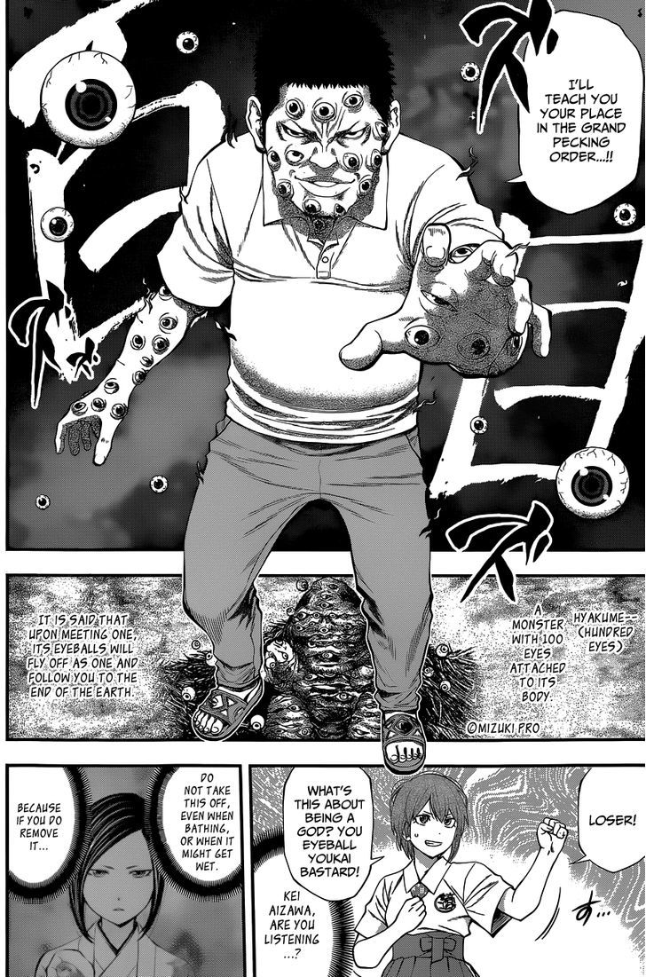 Youkai Shoujo - Monsuga Chapter 64 page 4 - Chapter 64 : Feelings have changed