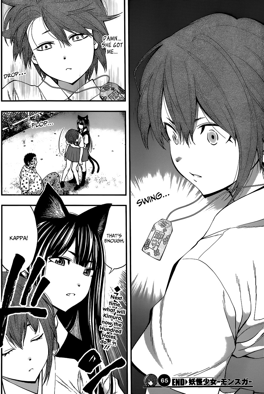 Youkai Shoujo - Monsuga Chapter 65 page 17 - Chapter 65 : The iron hammer of love!