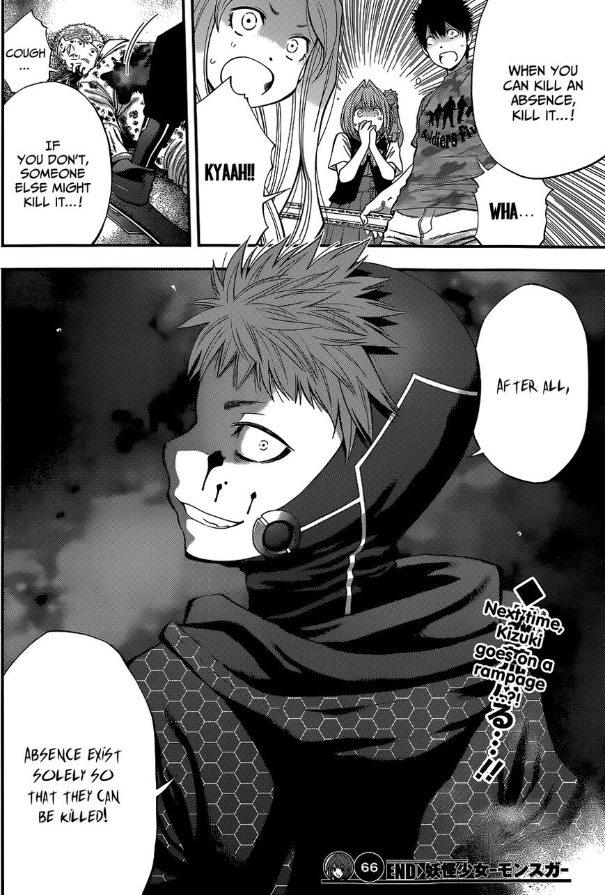 Youkai Shoujo - Monsuga Chapter 66 page 18 - Chapter 66 : In the end, it's all about the panties...?