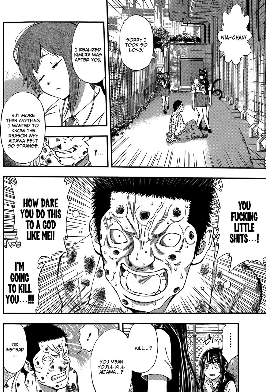 Youkai Shoujo - Monsuga Chapter 66 page 3 - Chapter 66 : In the end, it's all about the panties...?