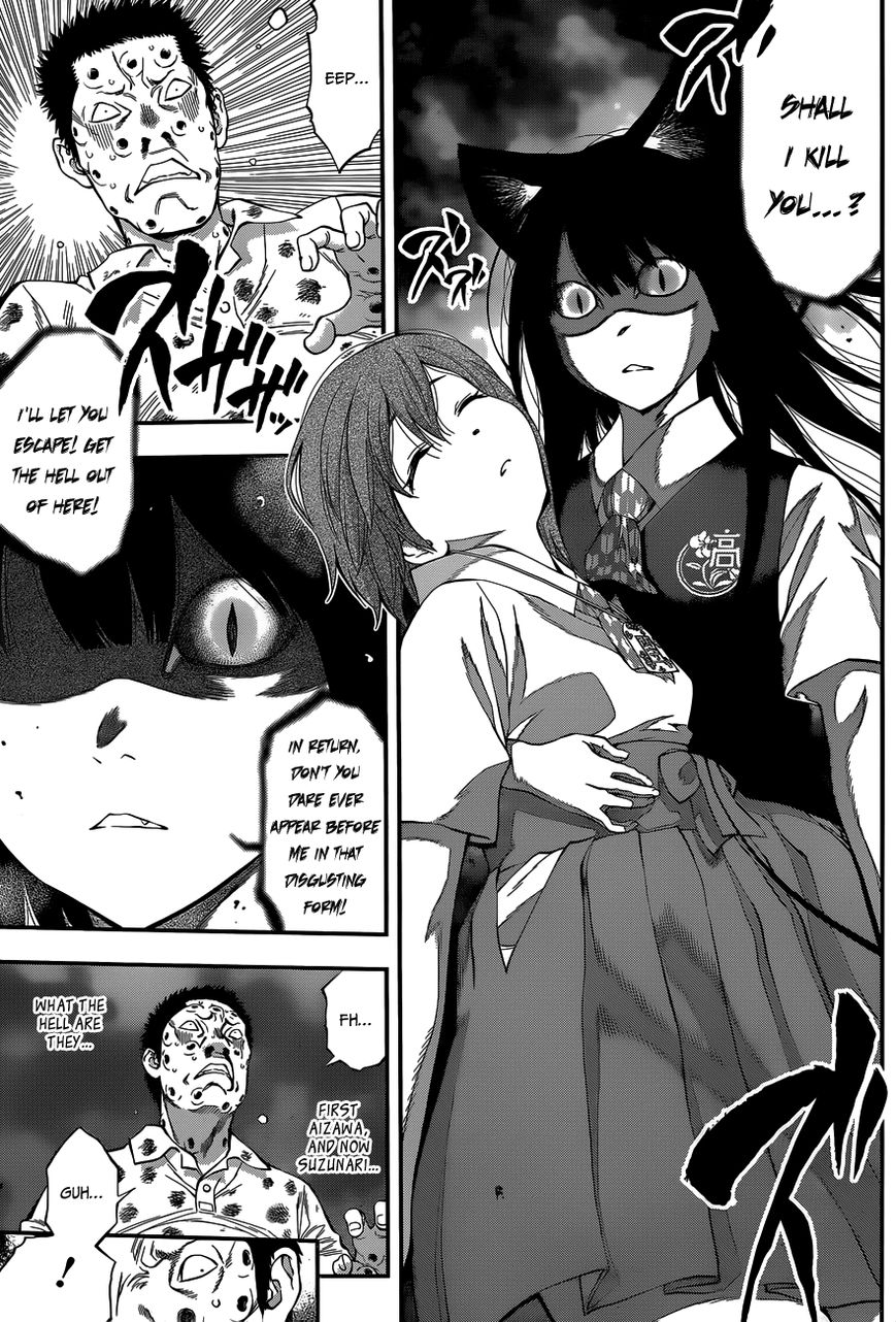 Youkai Shoujo - Monsuga Chapter 66 page 4 - Chapter 66 : In the end, it's all about the panties...?