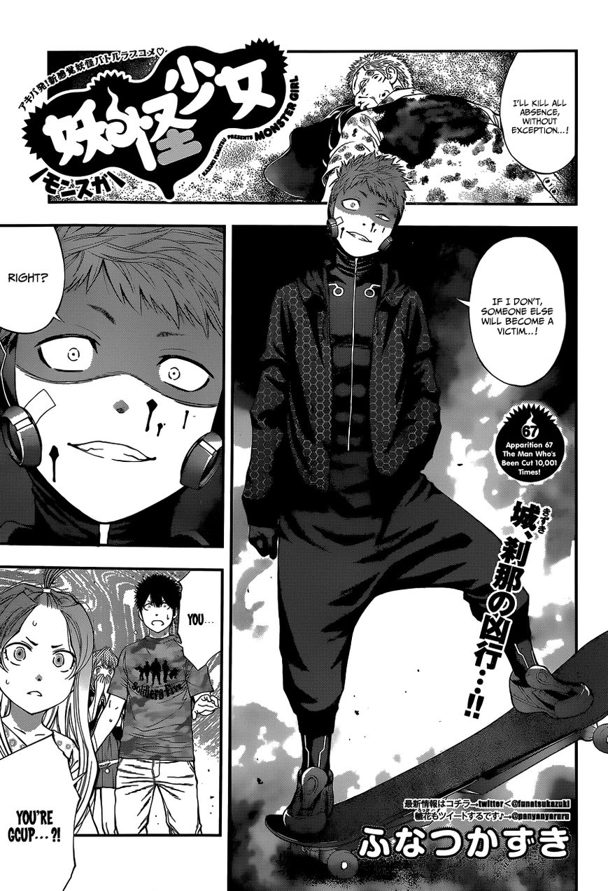 Youkai Shoujo - Monsuga Chapter 67 page 2 - Chapter 67 : The Man Who's Been Cut 10,001 Times!