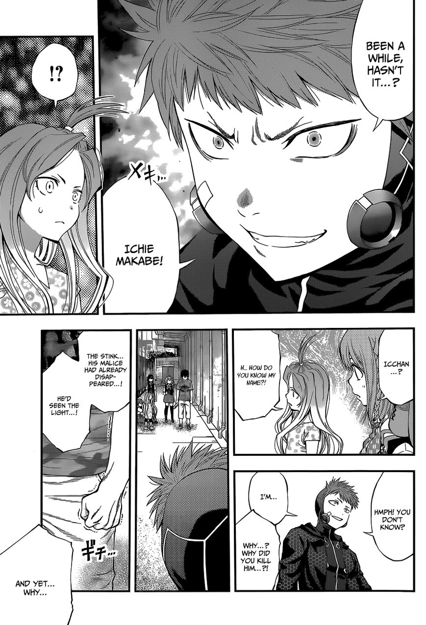 Youkai Shoujo - Monsuga Chapter 67 page 4 - Chapter 67 : The Man Who's Been Cut 10,001 Times!