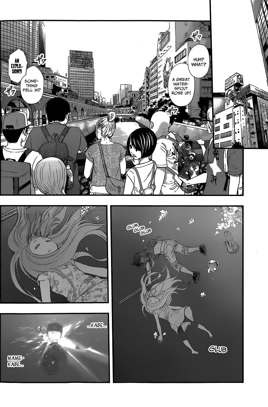 Youkai Shoujo - Monsuga Chapter 68 page 13 - Chapter 68 : A chance meeting on a summer day...