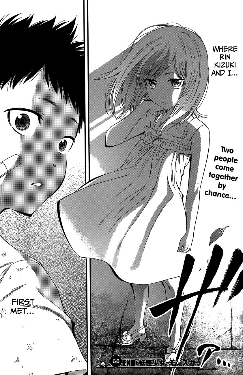Youkai Shoujo - Monsuga Chapter 68 page 19 - Chapter 68 : A chance meeting on a summer day...