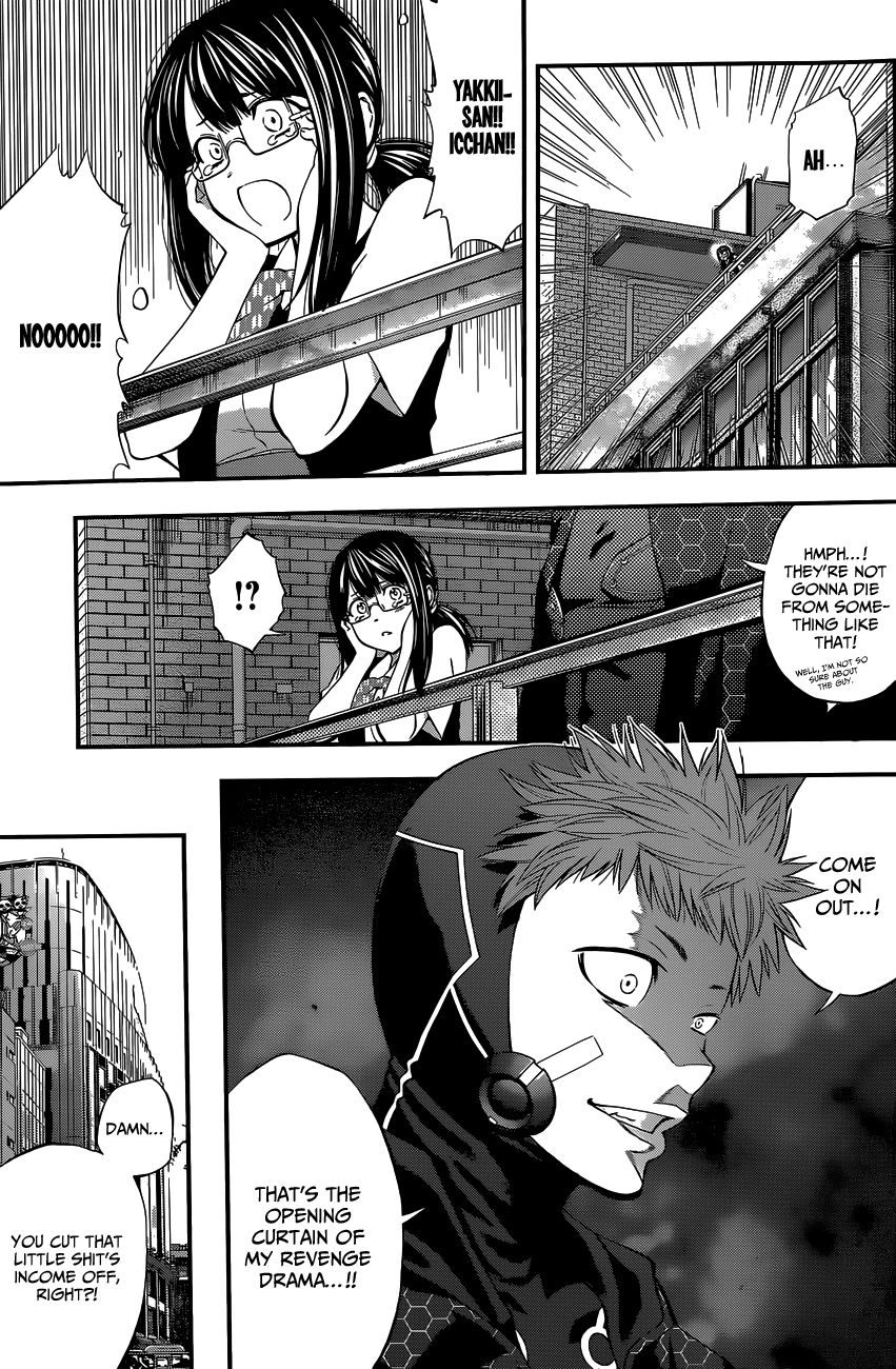 Youkai Shoujo - Monsuga Chapter 68 page 4 - Chapter 68 : A chance meeting on a summer day...