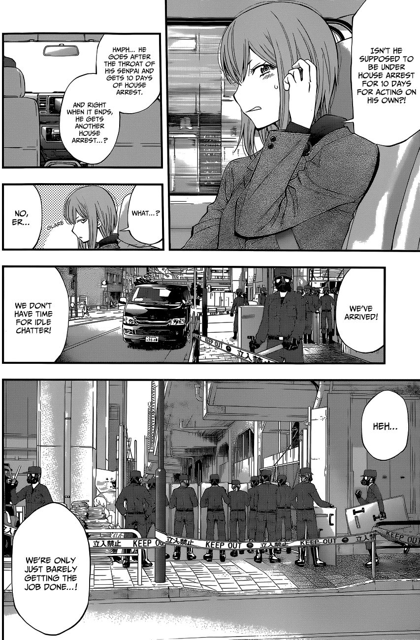Youkai Shoujo - Monsuga Chapter 68 page 5 - Chapter 68 : A chance meeting on a summer day...