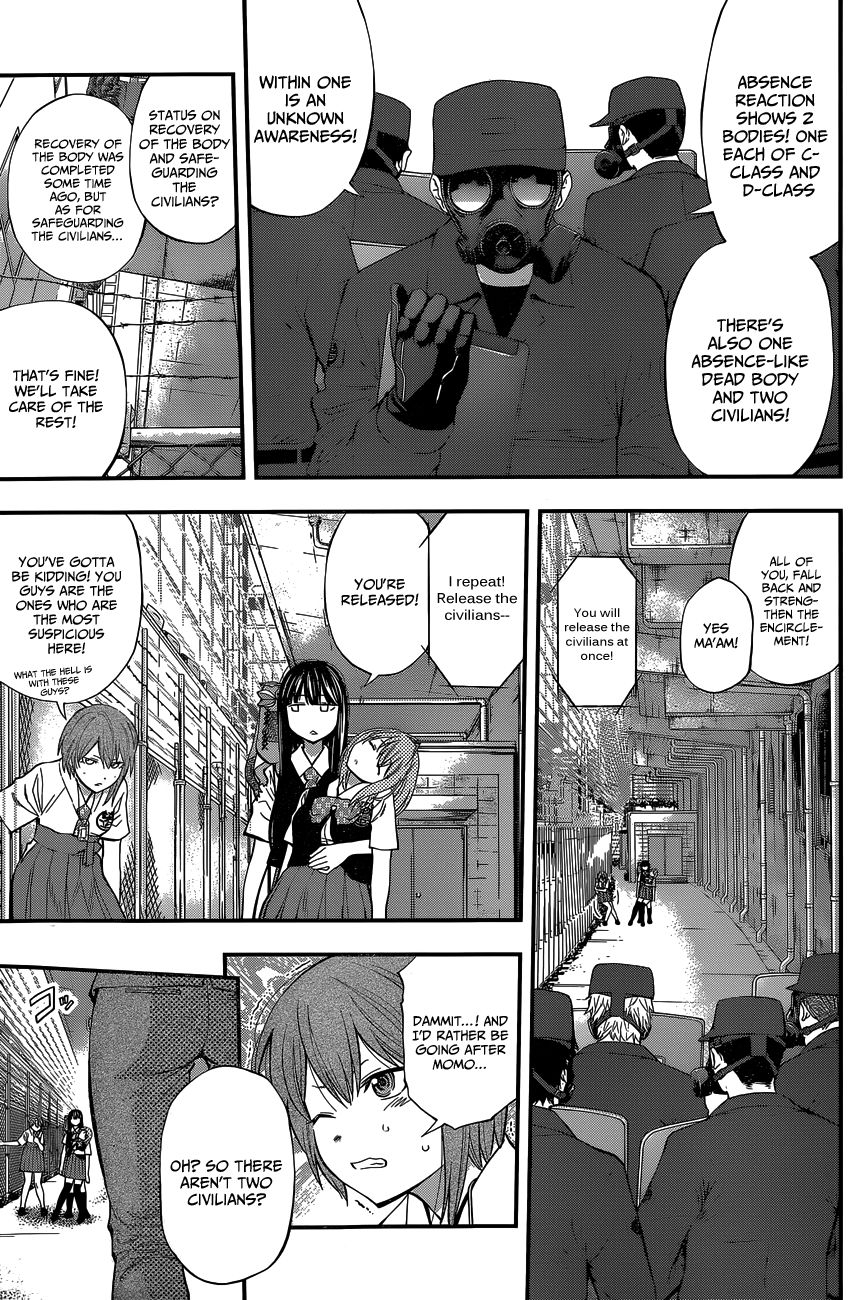 Youkai Shoujo - Monsuga Chapter 68 page 6 - Chapter 68 : A chance meeting on a summer day...