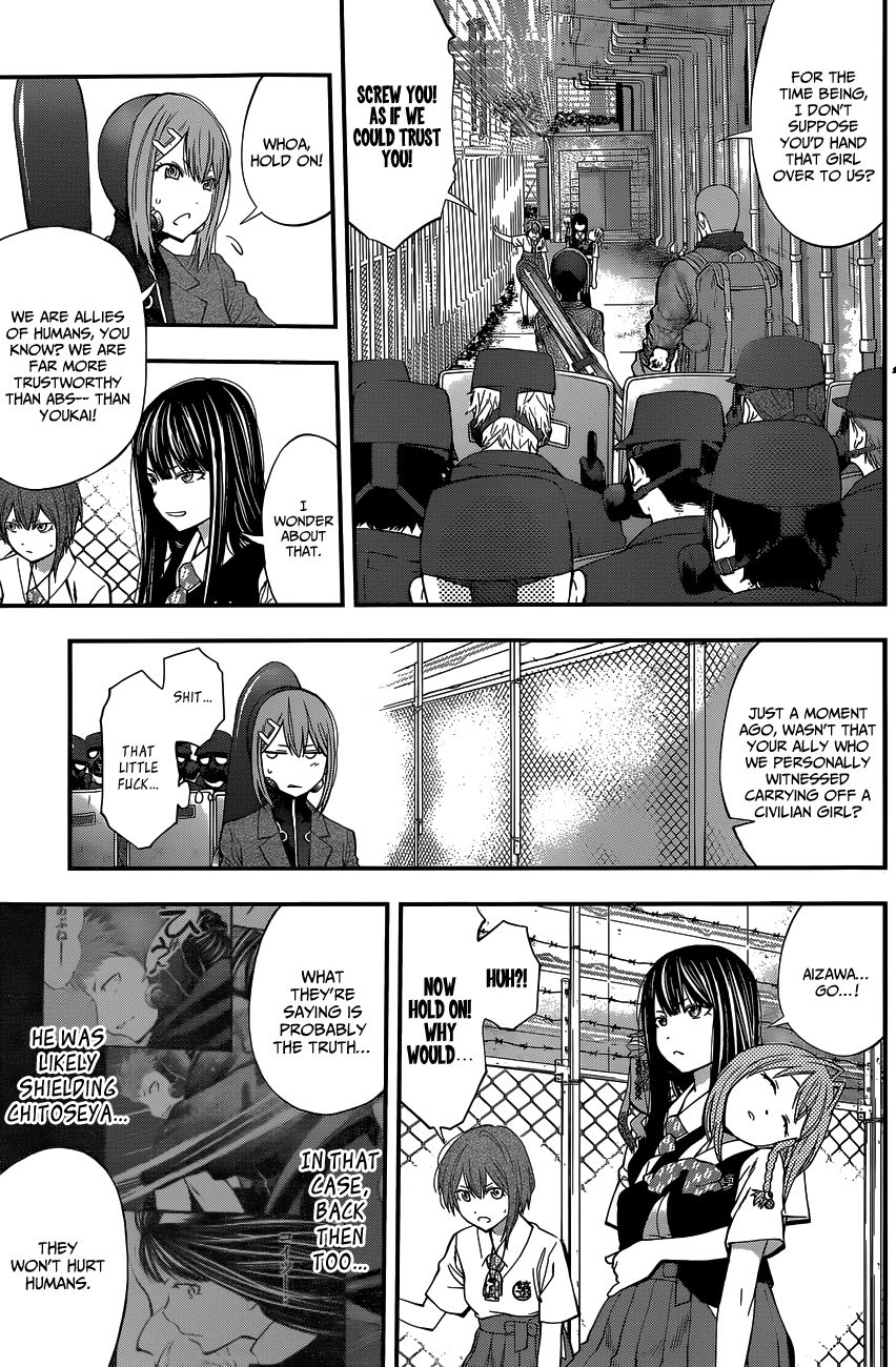 Youkai Shoujo - Monsuga Chapter 68 page 8 - Chapter 68 : A chance meeting on a summer day...