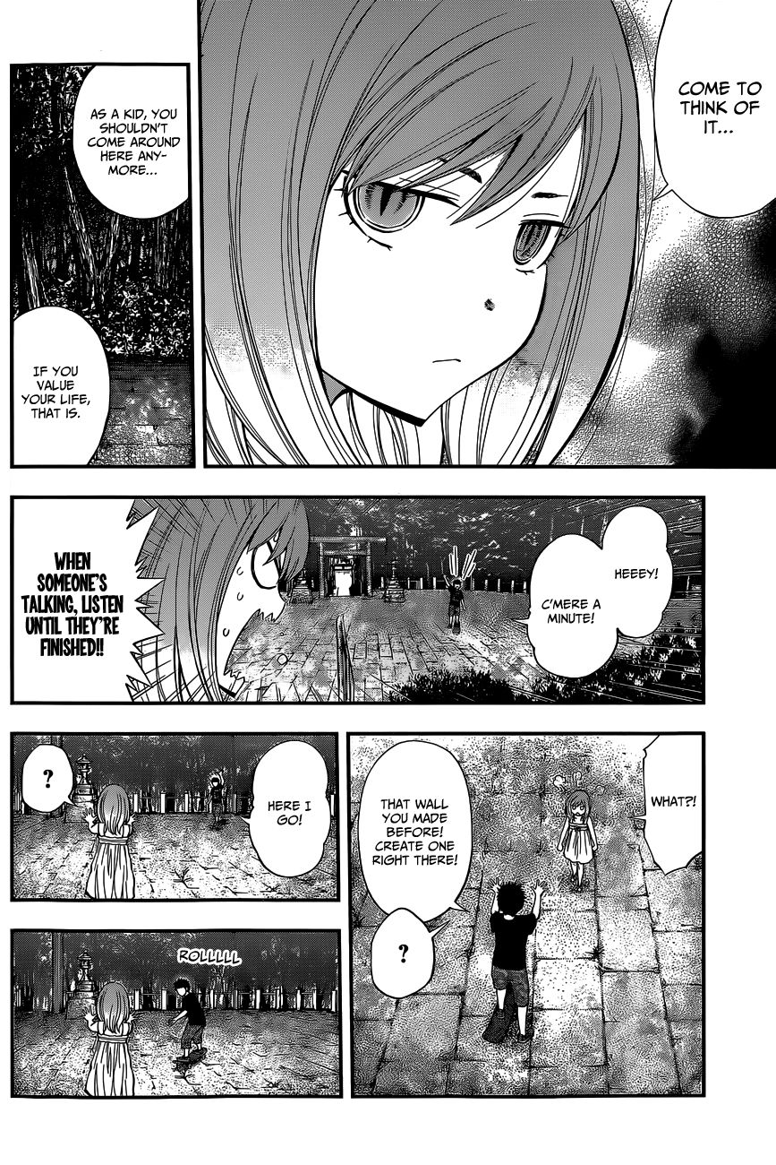Youkai Shoujo - Monsuga Chapter 69 page 11 - Chapter 69 : The "Bean-Wall" and the kid!