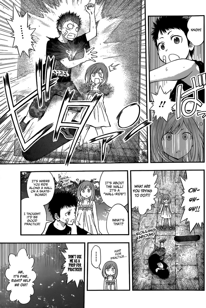 Youkai Shoujo - Monsuga Chapter 69 page 12 - Chapter 69 : The "Bean-Wall" and the kid!