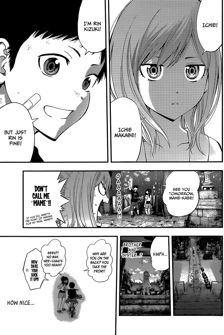 Youkai Shoujo - Monsuga Chapter 69 page 14 - Chapter 69 : The "Bean-Wall" and the kid!