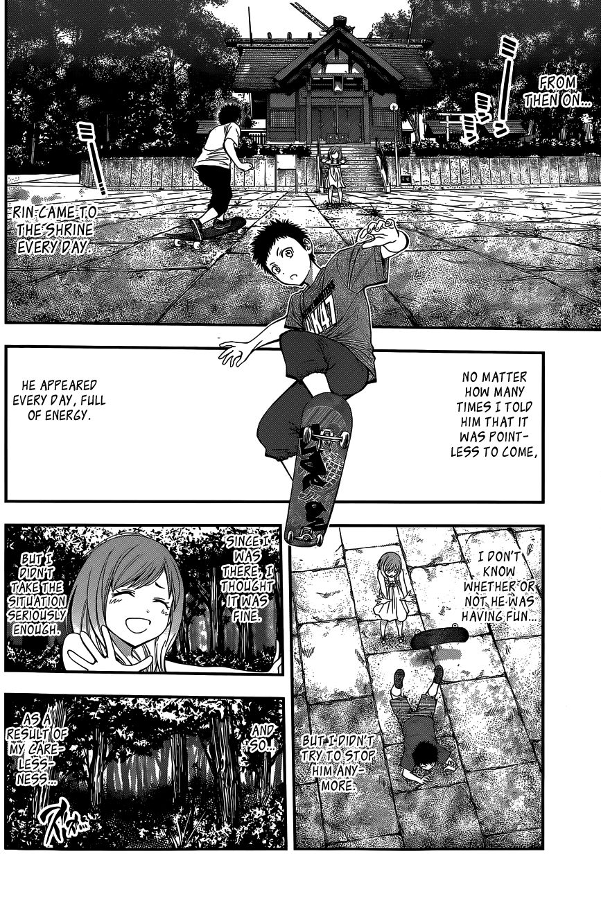 Youkai Shoujo - Monsuga Chapter 69 page 15 - Chapter 69 : The "Bean-Wall" and the kid!