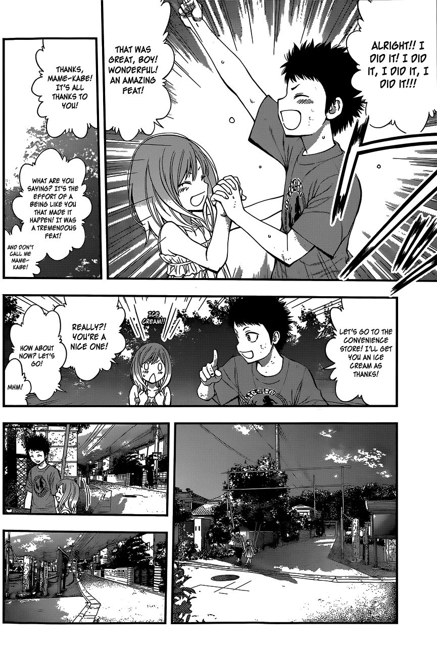 Youkai Shoujo - Monsuga Chapter 69 page 17 - Chapter 69 : The "Bean-Wall" and the kid!