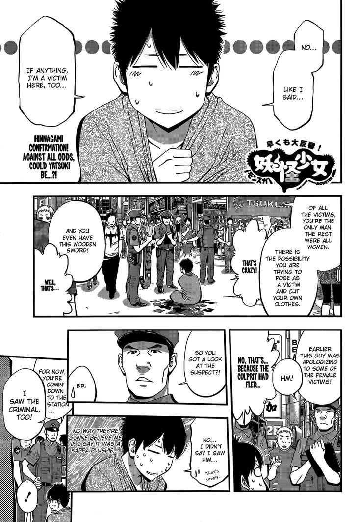 Youkai Shoujo - Monsuga Chapter 7 page 2 - Chapter 7 : A Match!!