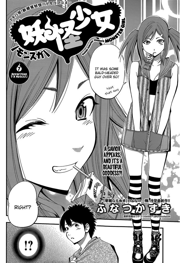 Youkai Shoujo - Monsuga Chapter 7 page 3 - Chapter 7 : A Match!!