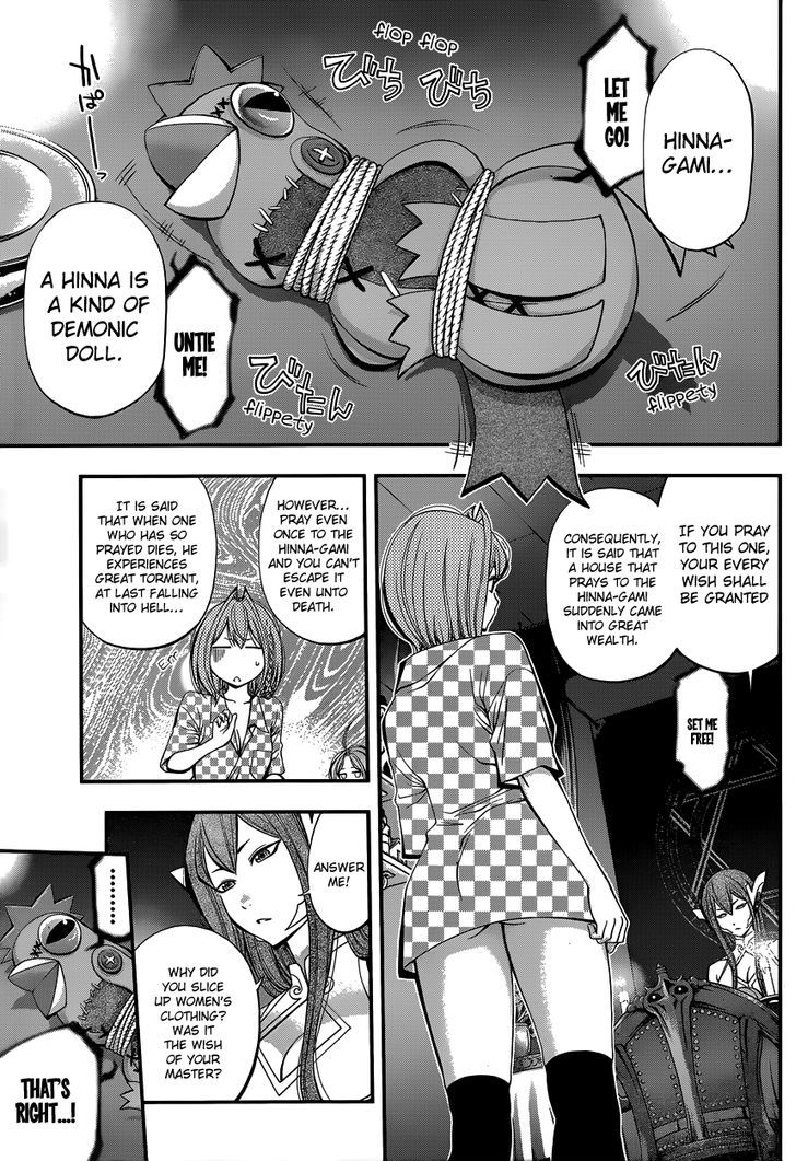 Youkai Shoujo - Monsuga Chapter 7 page 4 - Chapter 7 : A Match!!