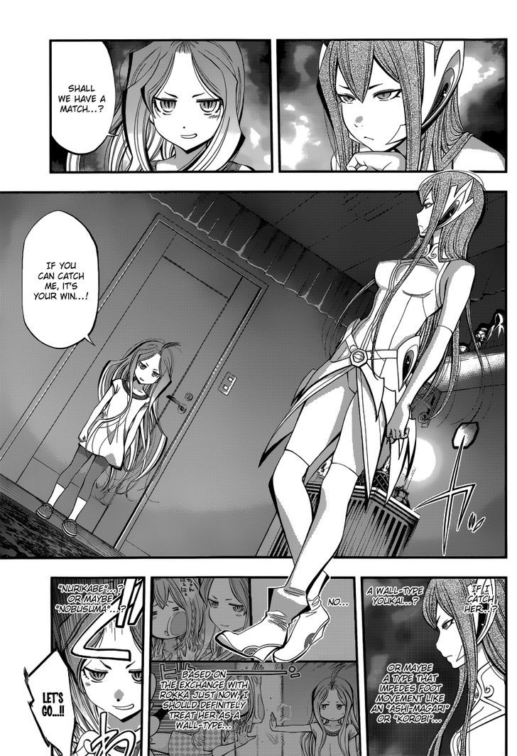 Youkai Shoujo - Monsuga Chapter 7 page 8 - Chapter 7 : A Match!!