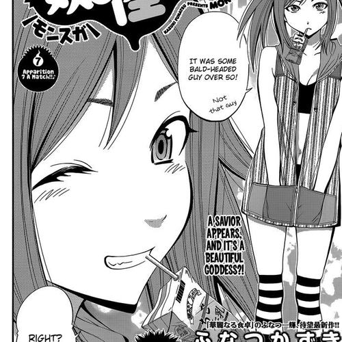 Youkai Shoujo - Monsuga Chapter 7 : A Match!! cover