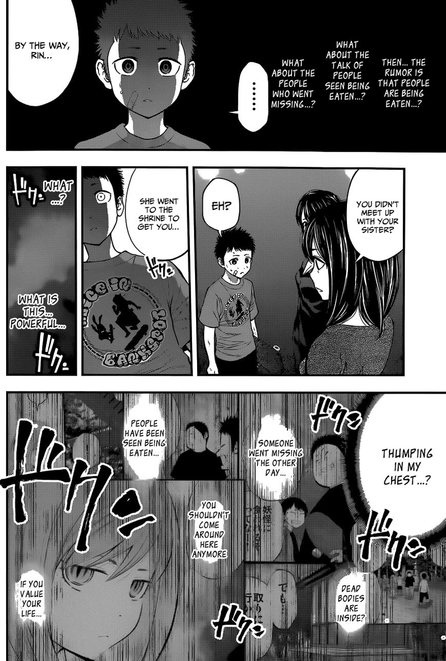 Youkai Shoujo - Monsuga Chapter 70 page 11 - Chapter 70 : Why the path is blocked off...!