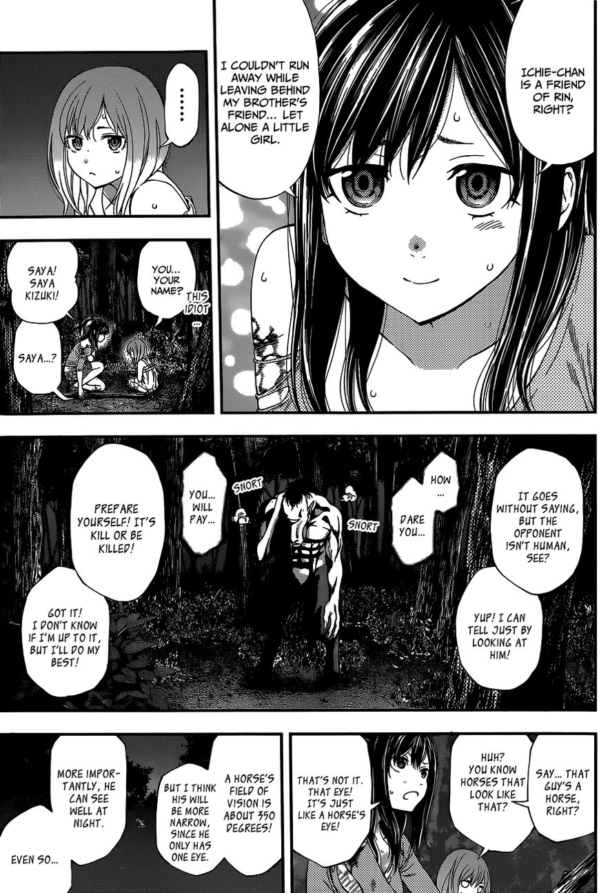 Youkai Shoujo - Monsuga Chapter 70 page 16 - Chapter 70 : Why the path is blocked off...!