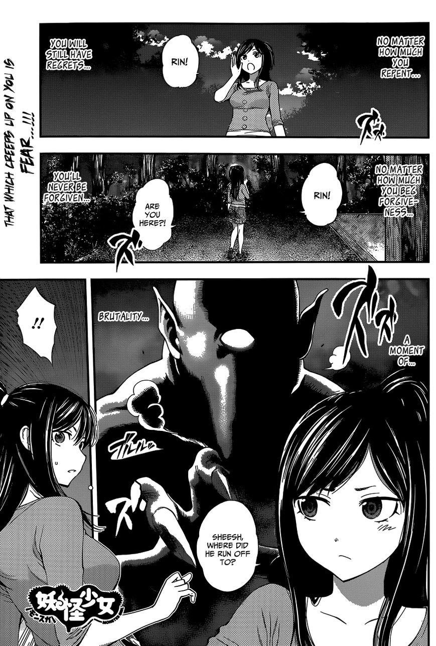Youkai Shoujo - Monsuga Chapter 70 page 2 - Chapter 70 : Why the path is blocked off...!