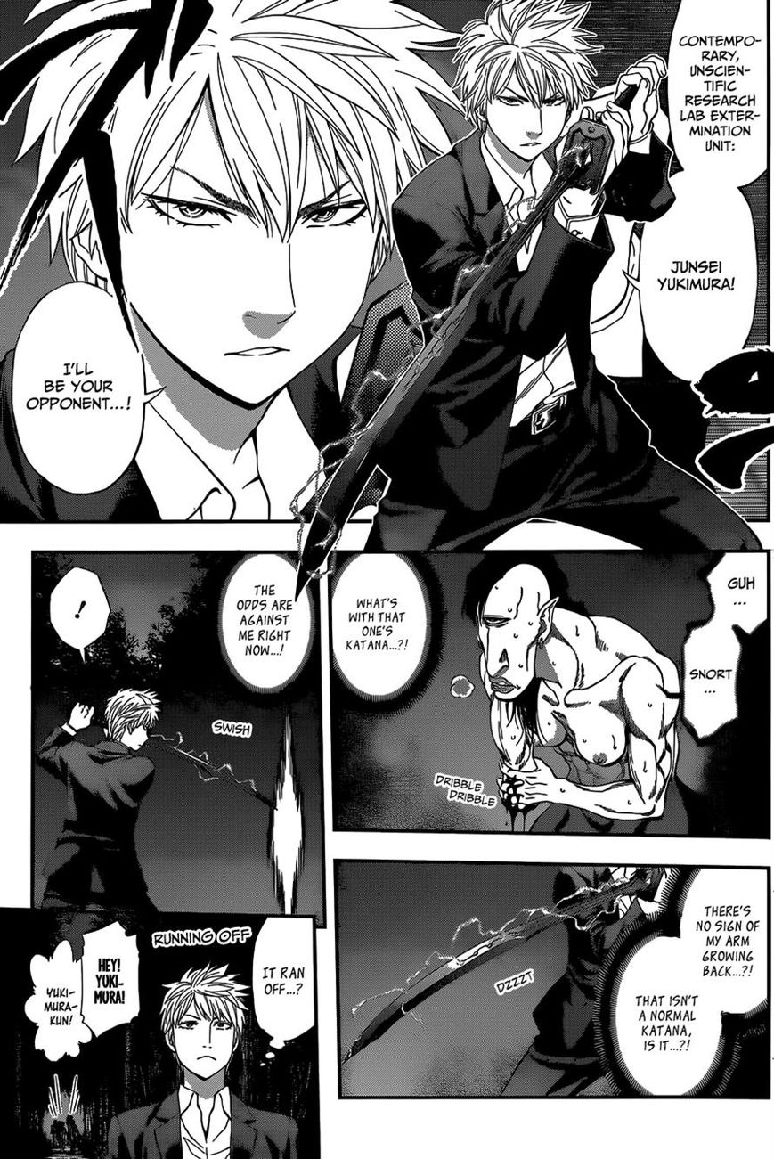 Youkai Shoujo - Monsuga Chapter 71 page 14 - Chapter 71 : Enter the student in mourning...!