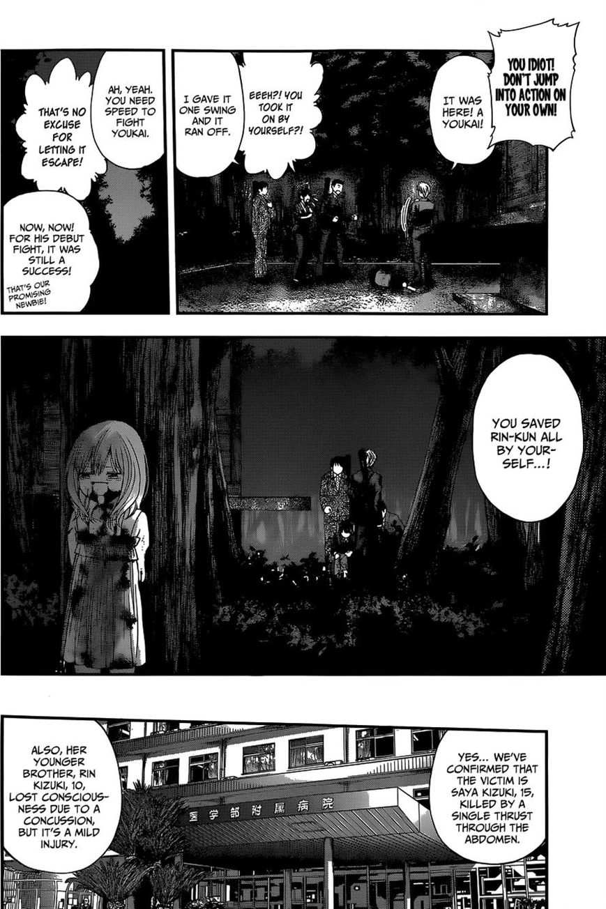 Youkai Shoujo - Monsuga Chapter 71 page 15 - Chapter 71 : Enter the student in mourning...!