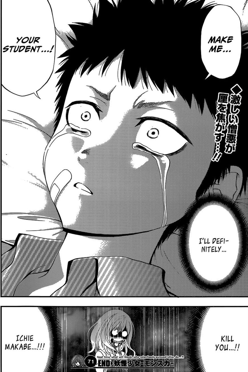 Youkai Shoujo - Monsuga Chapter 71 page 17 - Chapter 71 : Enter the student in mourning...!