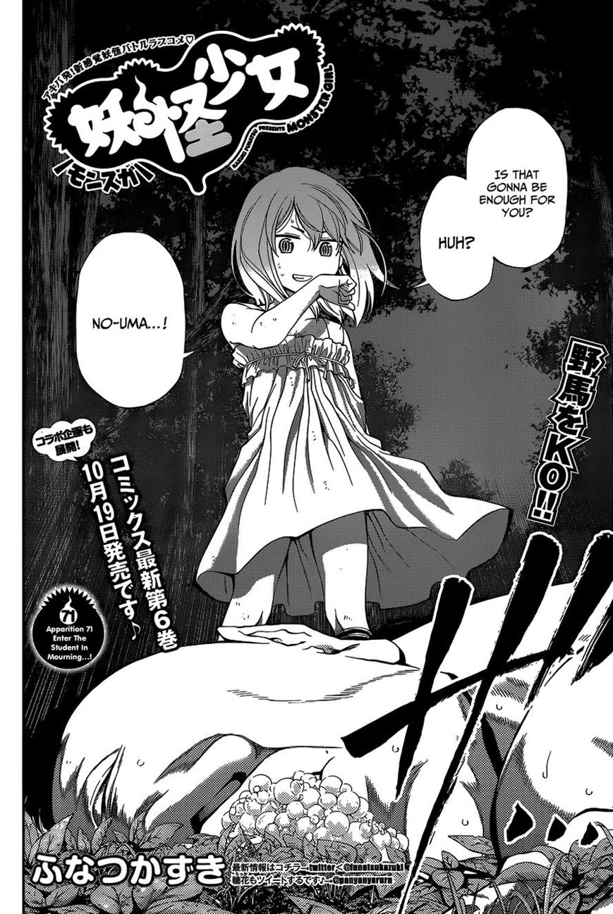 Youkai Shoujo - Monsuga Chapter 71 page 2 - Chapter 71 : Enter the student in mourning...!