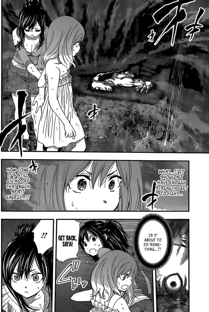 Youkai Shoujo - Monsuga Chapter 71 page 4 - Chapter 71 : Enter the student in mourning...!