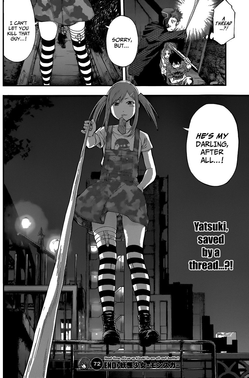 Youkai Shoujo - Monsuga Chapter 72 page 19 - Chapter 72 : The blade spanning 8 years!
