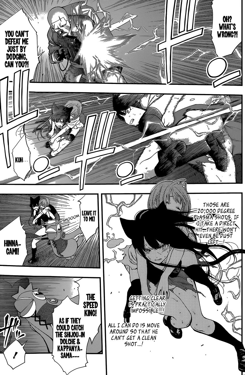 Youkai Shoujo - Monsuga Chapter 72 page 4 - Chapter 72 : The blade spanning 8 years!
