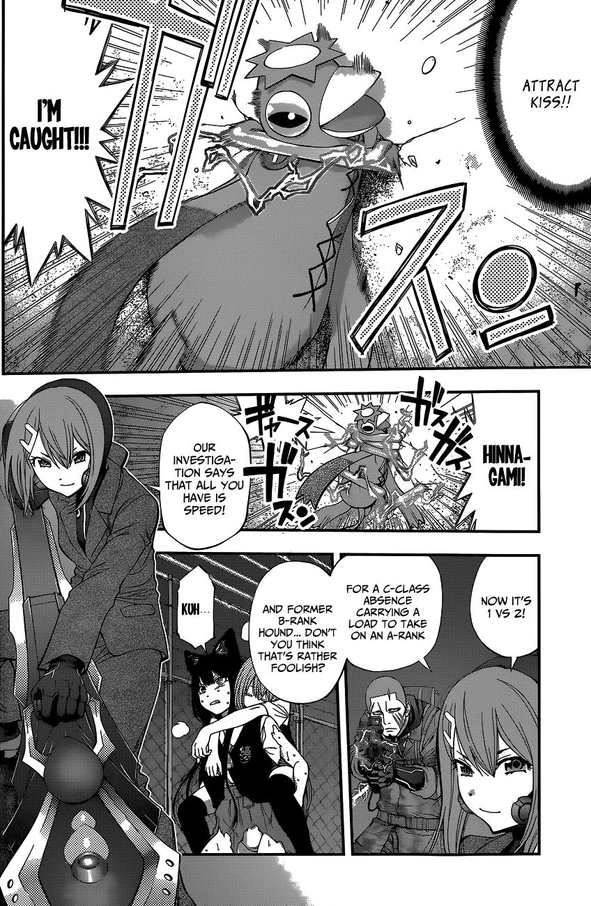 Youkai Shoujo - Monsuga Chapter 72 page 5 - Chapter 72 : The blade spanning 8 years!