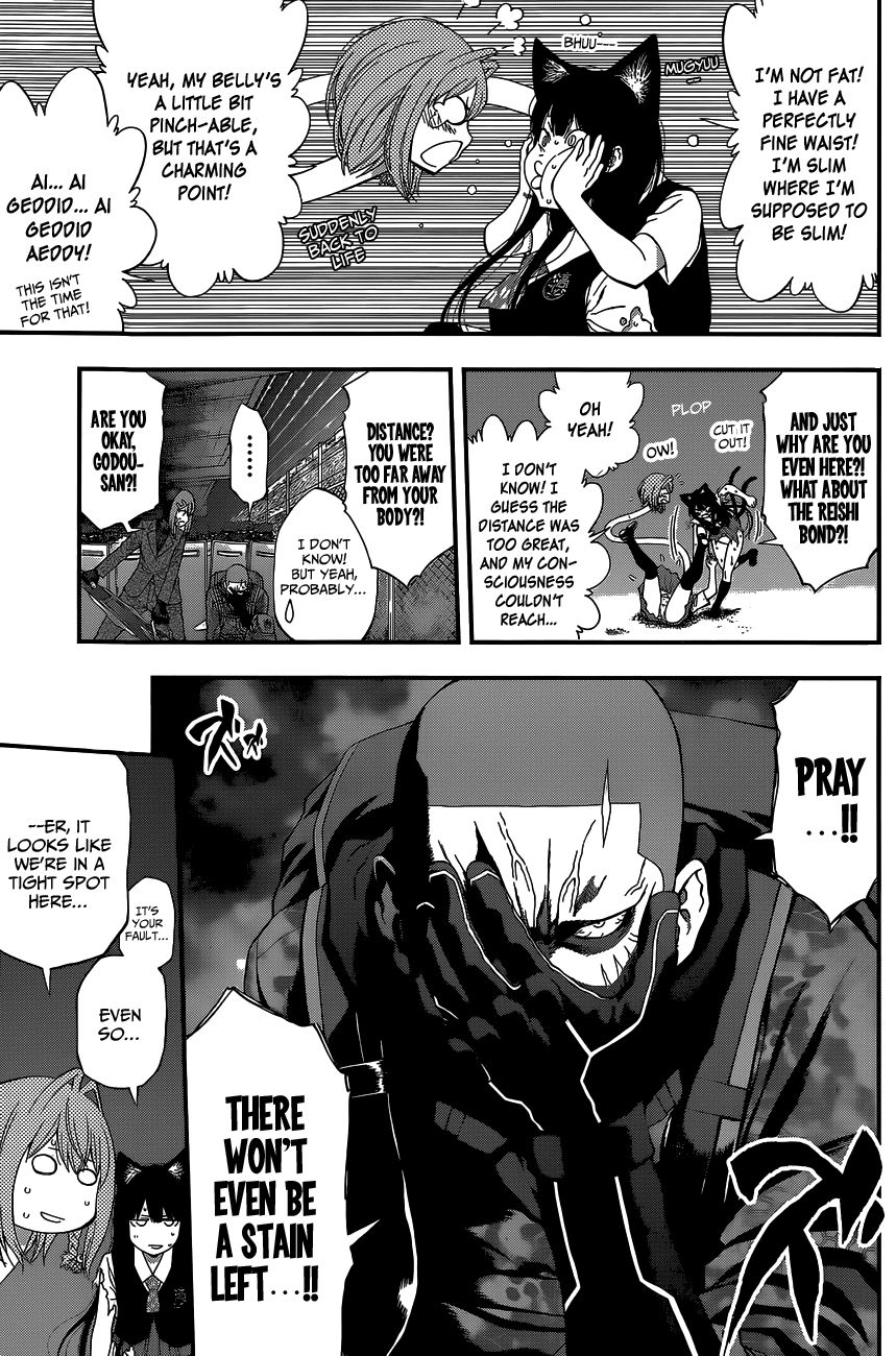 Youkai Shoujo - Monsuga Chapter 72 page 8 - Chapter 72 : The blade spanning 8 years!