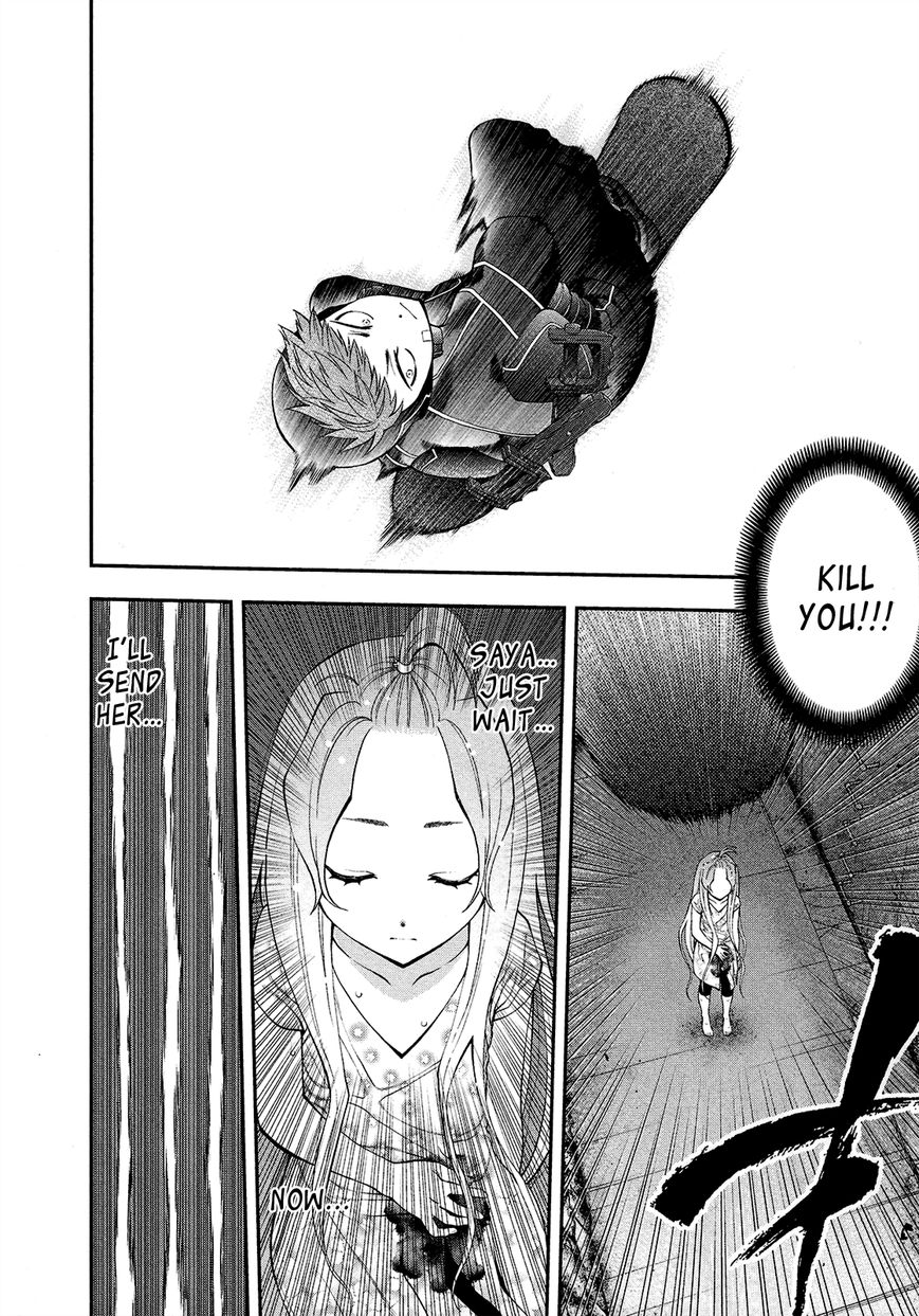 Youkai Shoujo - Monsuga Chapter 74 page 13 - Chapter 74 : I believe...! Icchan is the best..