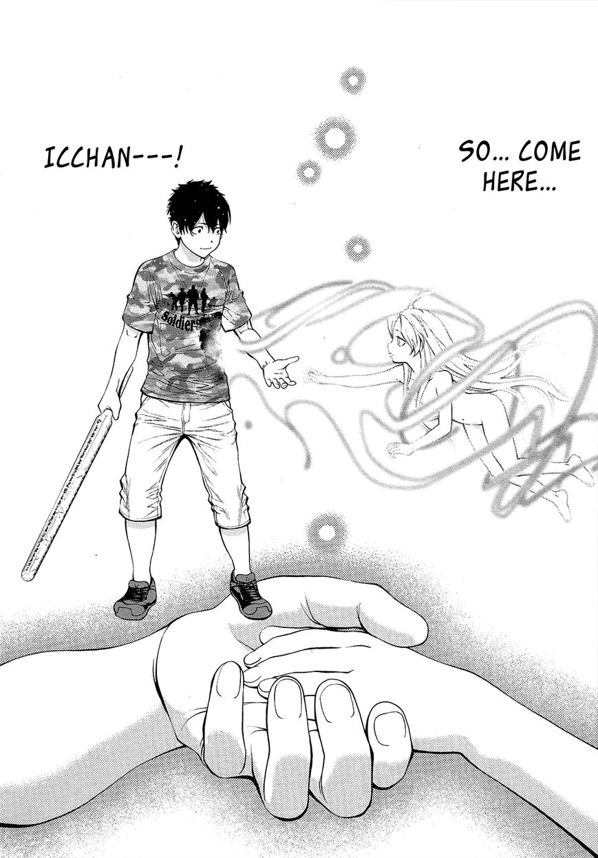 Youkai Shoujo - Monsuga Chapter 74 page 21 - Chapter 74 : I believe...! Icchan is the best..